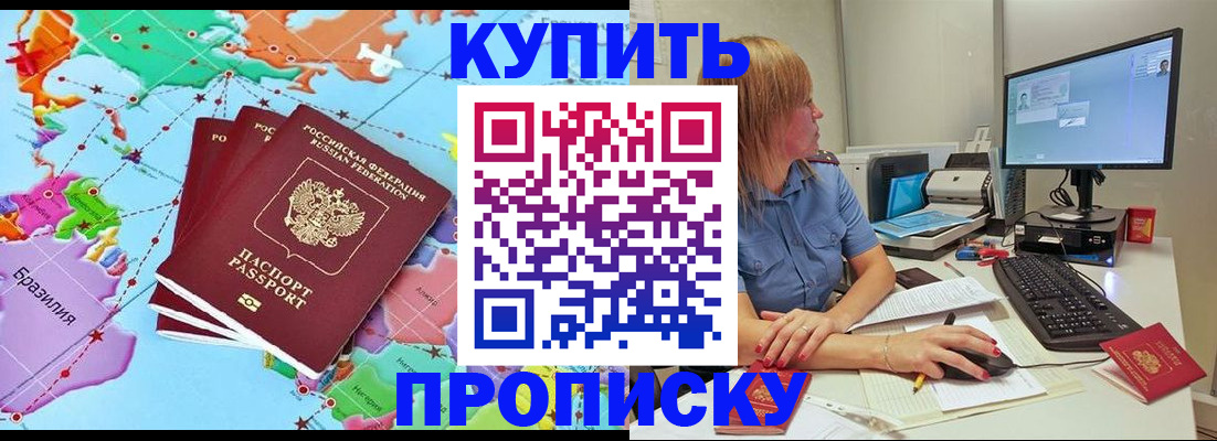 регистрация для дет. сада в Новодвинске